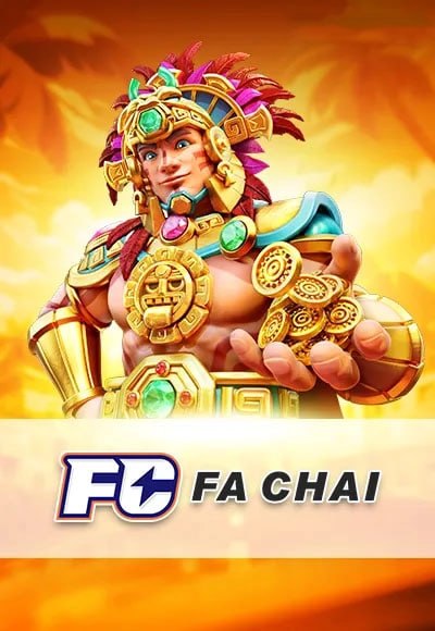 เกมสล็อต